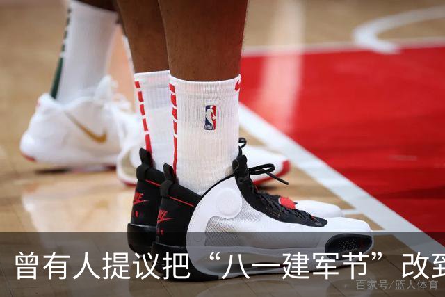 曾有人提议把“八一建军节”改到9月9日，毛泽东对此怒斥：这是瞎胡闹！
