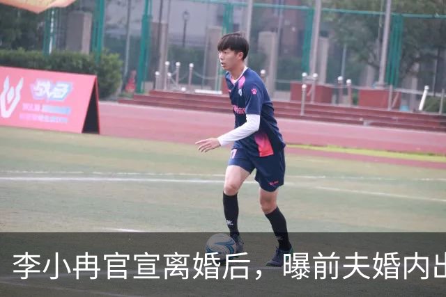 李小冉官宣离婚后，曝前夫婚内出轨 有私生子，她隐忍2年做了3件
