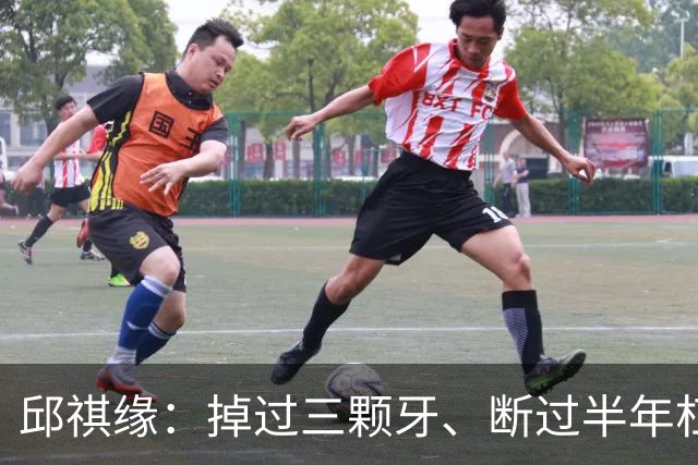 邱祺缘：掉过三颗牙、断过半年杠，她把高低杠重新举成了中国的骄傲